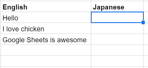 English phrases beside an empty Japanese translation column.